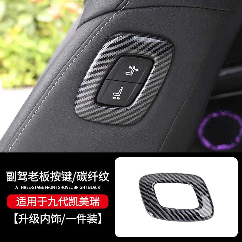 New Suitable for 2025 Toyota Camry 9th Generation Center Console Shift Panel Carbon Fiber Style Interior Sticker