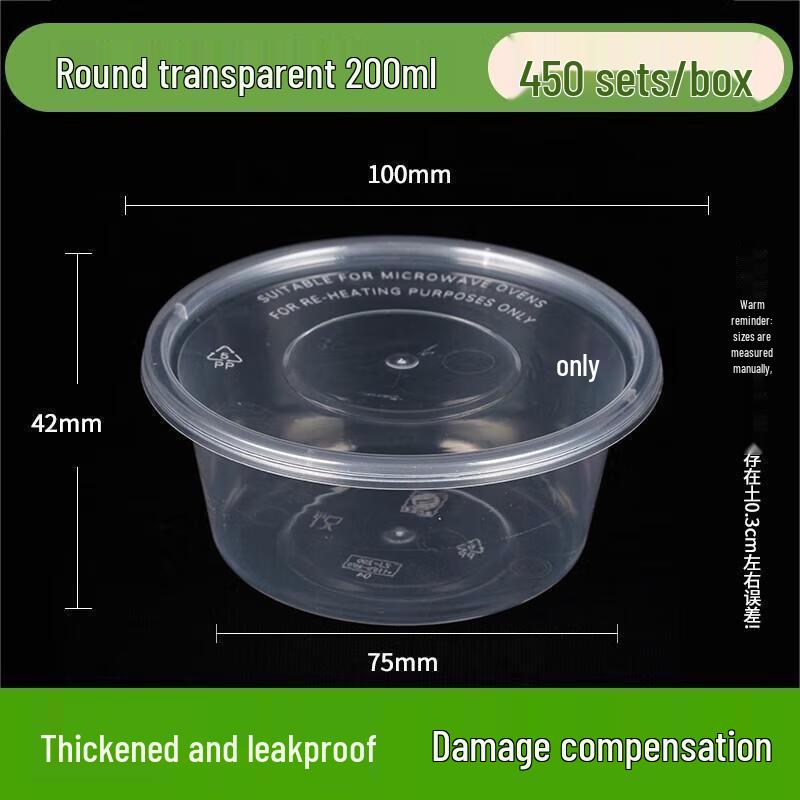 JingJingRS 200ml Disposable Round PP Meal Bowls