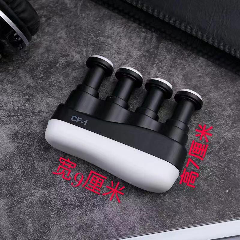 Adult Finger Strength Trainer for Guitar & Piano with Adjustable Resistance