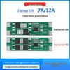 3S 11.1V 7A/12A Lithium Battery Protection Board for Solar Street and LED Lights, Sprayer Overcurrent Protection