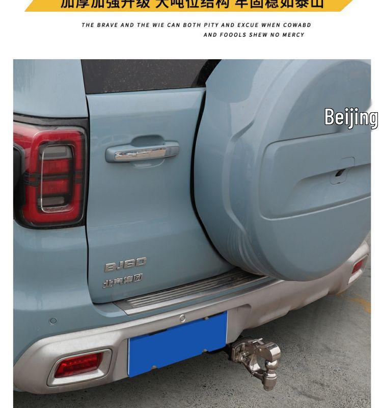 Enhanced Tow Hook & Bar for Beijing BJ60 Trailer: Thickened and reinforced for upgrades and modifications.