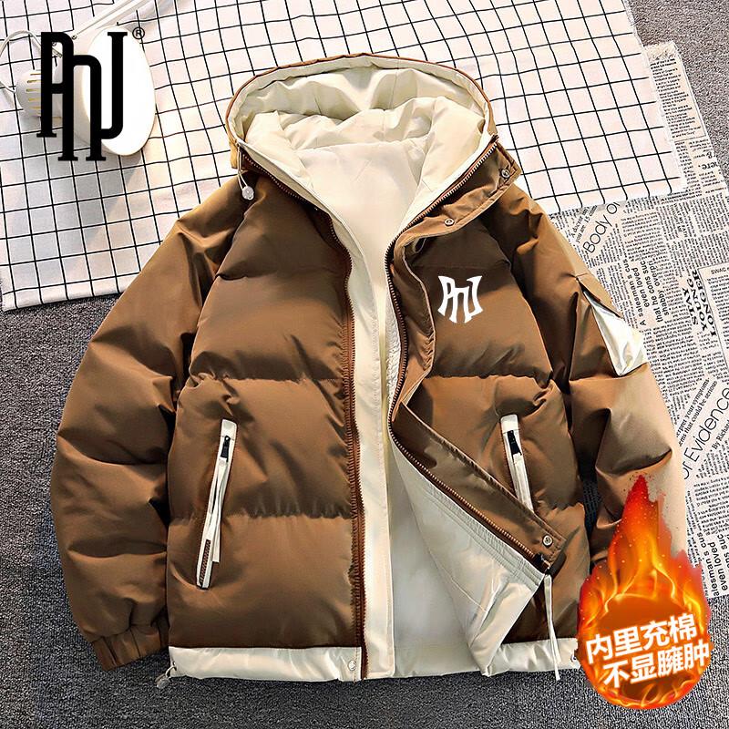 PNJ Herren Winter Colorblock Kunst-Zweiteiler Kapuzenjacke mit Polsterung