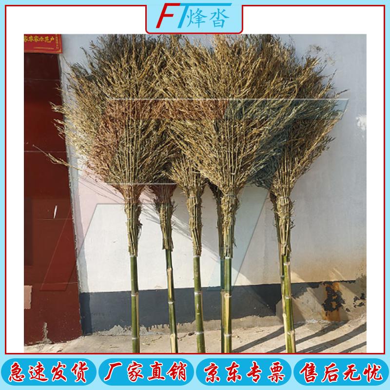Heavy-Duty Bamboo Road Broom