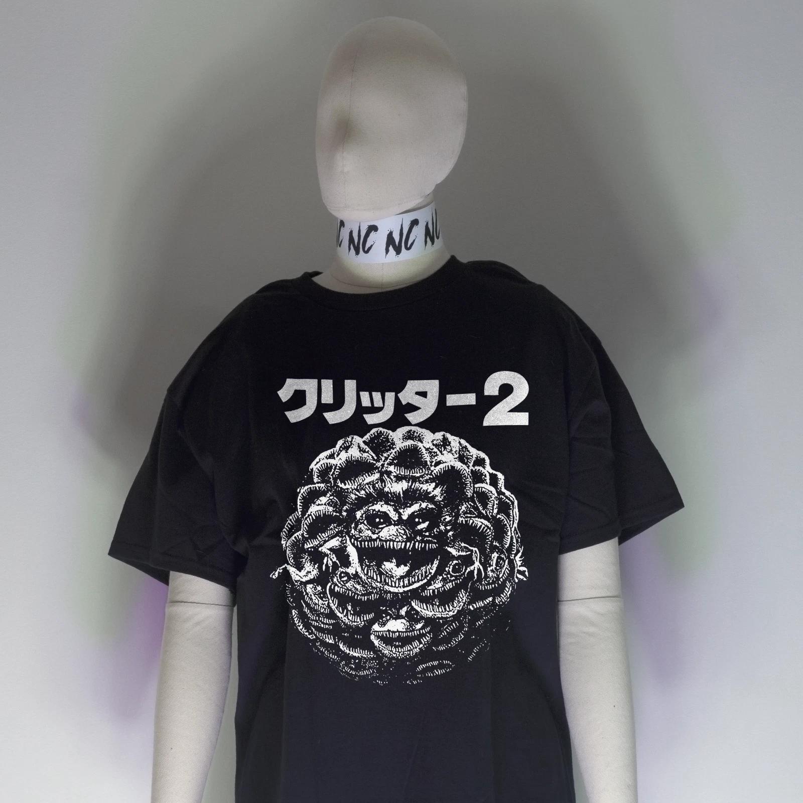 

Critters 2 Shirt | Japanese Cult Film Troll Suspiria David Lynch Hausu El Topo XL