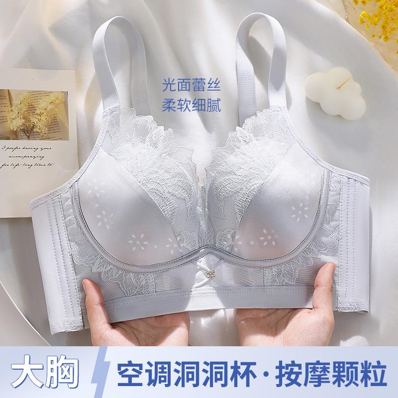 Traceless underwear women's summer thin big breasts show small anti-sagging bras gather and close sub-breasts bra underwear women