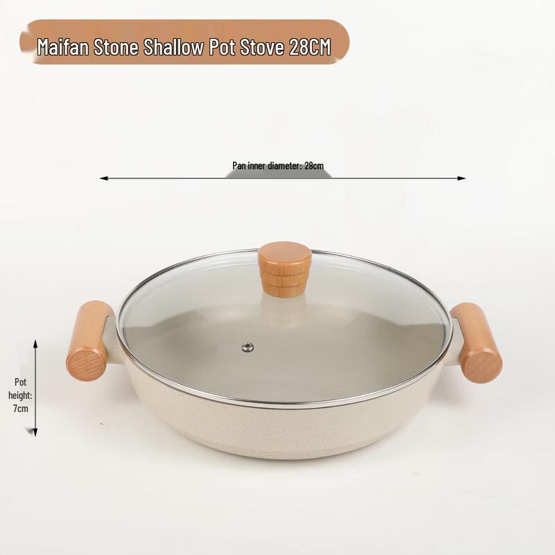 ZISIZ 28CM Maifan Stone Aluminum Steamer Pot