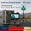 Shouli Ares Laser Simulated Firearms Training System