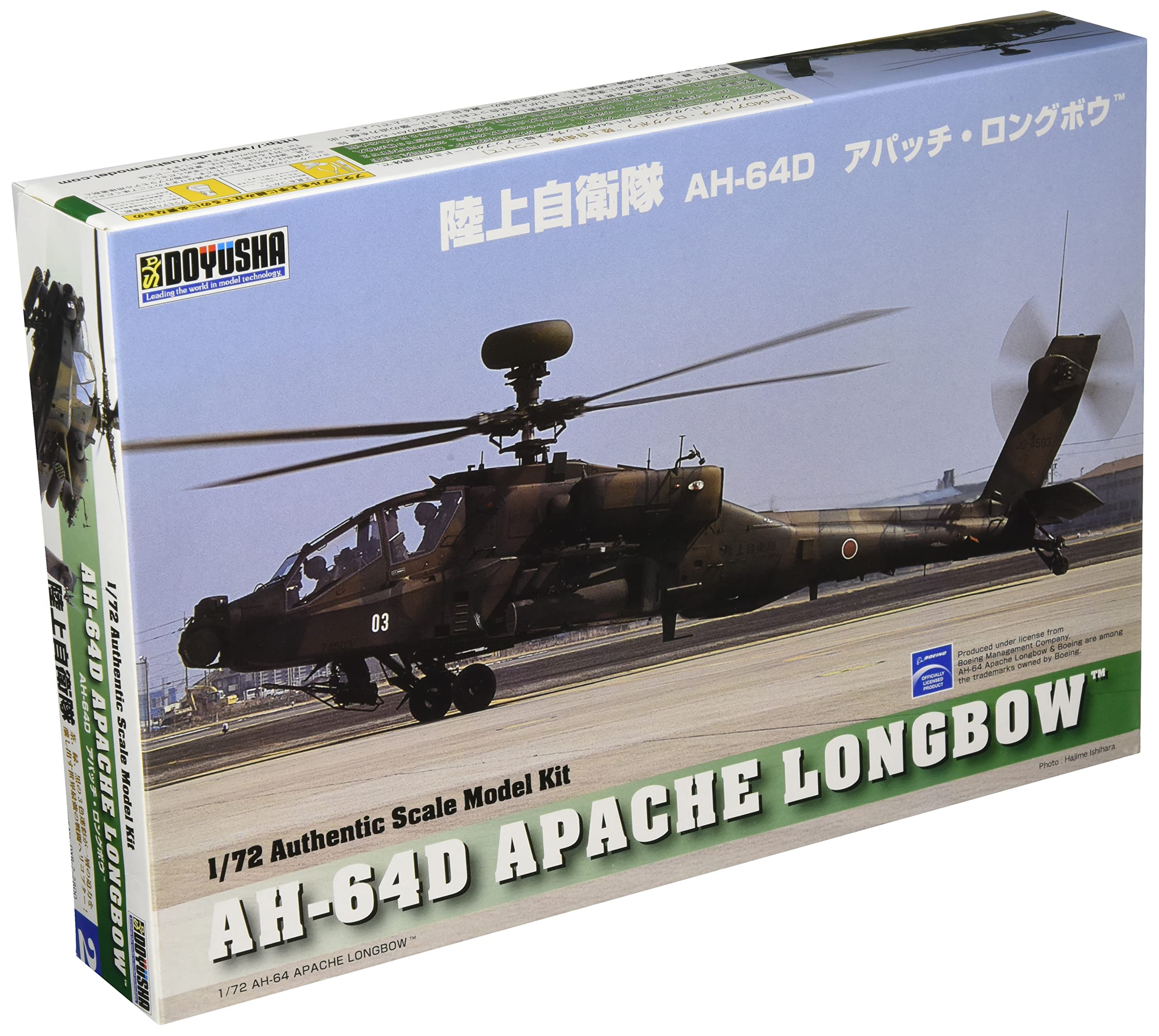 Doyusha Apache Longbow Plastic Model 1/72 AH-64D No.2 зелёный