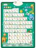 Children's Educational Audio Wall Chart for Learning Pinyin and Counting