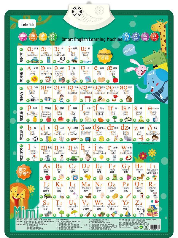 Children's Educational Audio Wall Chart for Learning Pinyin and Counting