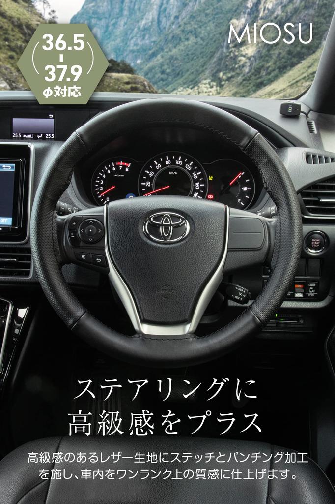 Miosa Steering Wheel Cover, Braided Type, Genuine Leather, Steering Cover, Braided, Breathable, Hand Sewing,