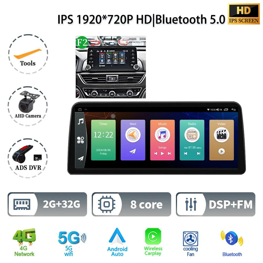 12.3" Android 14 For Honda Accord 10 2018 2019 2020 2022 Car Radio Multimedia Navigation 4G GPS Wireless Carplay Screen Stereo
