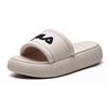 New FILA DONUT Slide Slippers Women's Nude F12W124622FLS