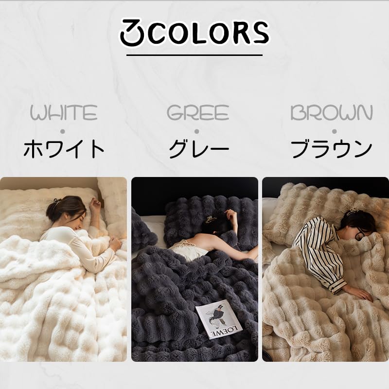 Double blanket for winter and fluffy and ideal for comforter and futon fluffy blanket with no soft to the machine and perfect for air perfect for