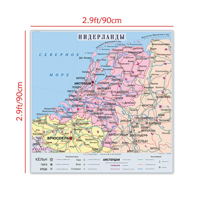 1pcs Netherlands Map City Illustration In Russian Language Map Canvas Painting Wall Art Poster Home Decoration