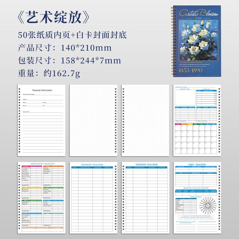 1book/50pcs Notebook Diary Journal Set, Multipurpose Writing Books for Daily Notes Scrapbooking, Plain/Lined Pages