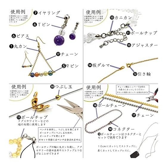 (SAJ) Accessory Parts Set Handmade Hardware Set (Silver)