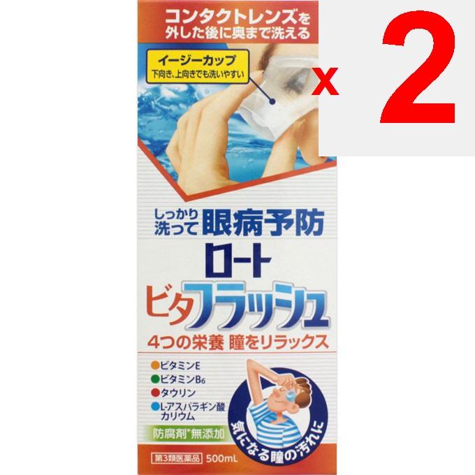 Rohto Vita Flash 500ml Eye Wash Eye Wash Indications: Eye Cleansing, Prevention of Eye Diseases (after Swimming, When Dust or Sweat Enters the Eyes, E