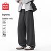 MINISO Men's Cotton-Feel Sports Sweatpants