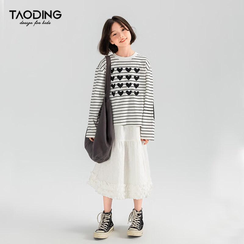 Girls' A-Line Ruffle-Trim Skirt