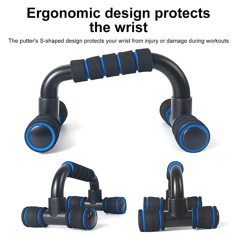 2pcs Sponge Foam Push Ups For Men And Women At Home H-shaped Push Ups Trainer Household Fitness Small Equipment синий