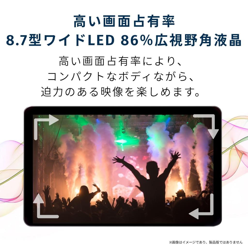 NEC LAVIE T8 Android MediaTek Helio 4GB 64GB LED Wide Viewing Angle Lunar Gray Tablet, 8.7-inch, Wi-Fi Model, 14, G85, RAM, RAM, LCD, (TAB08H05)