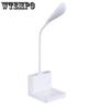 Student's Home Bedroom Bracket Learning Night Light USB Charging Multi-function Night Light