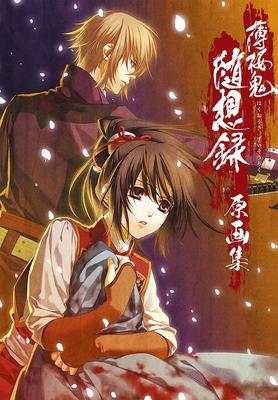 Hakuoki Essays Original Art Collection