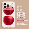 Applicable to red apple 17 transparent 16promax simple 15 girls 14tpu fresh iphone13 soft phone case