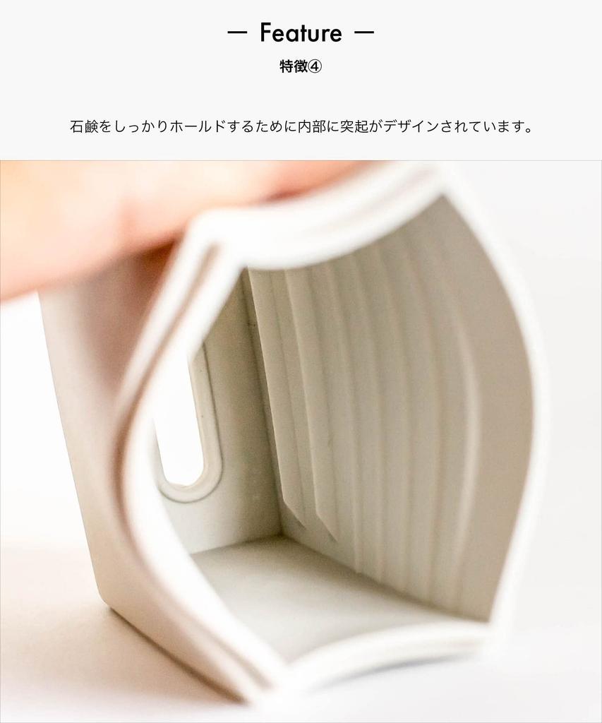 Sarasa Design Utamaro Soap Case with Lid Solid Soap Holder B2C Laundry Soap Case (White)