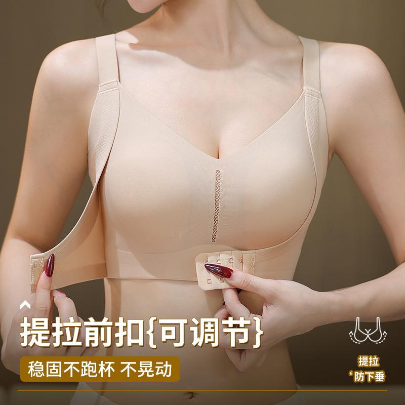 Large breasts show small underwear, full cup, thin adjustment type, seamless large size bra, double breasts, anti-sagging bra.