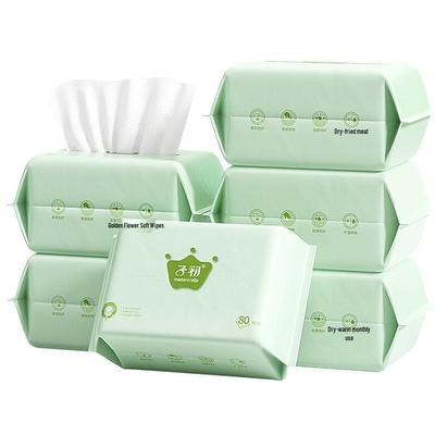 Zi Chu Neugeborenen Baby Trocken & Feucht Weiche Gesichtstücher