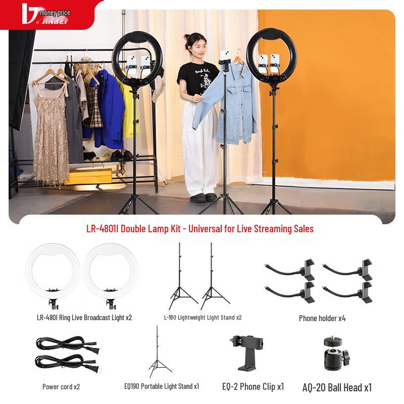 JINBEI LR-480II LED Ring Light Kit