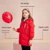 Kids' Unisex Mid-Length Padded Winter Jacket