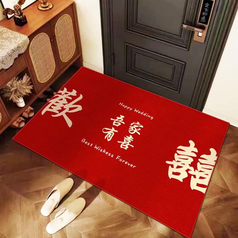 OEING Chinese Style Absorbent Non-Slip Floor Mat 140x200cm