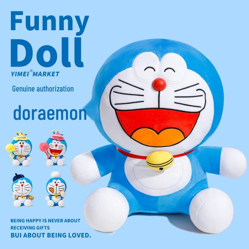 Authentic Doraemon Plush Toy