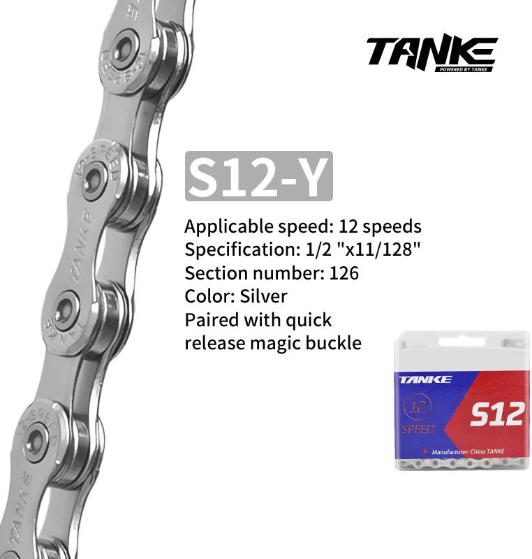 

Велосипедная цепь TANKE 12 скоростей 126 звеньев MTB шоссейный велосипед цепи с переменной скоростью Magic Button Высококачественные текущие велосипедные аксессуары
