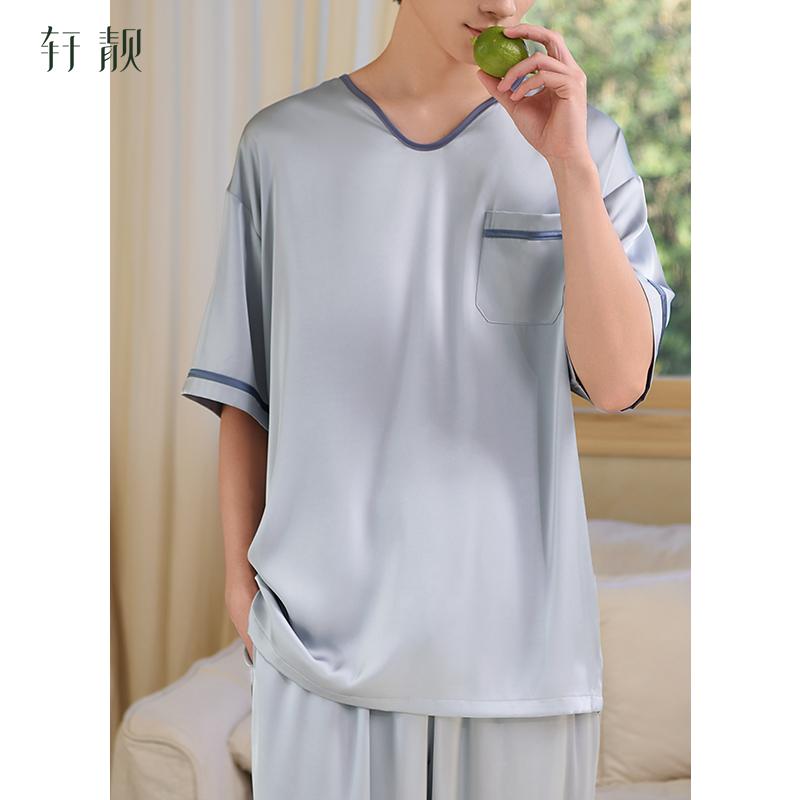 Xuan Liang Men's Summer Ice Silk Sleepwear Set