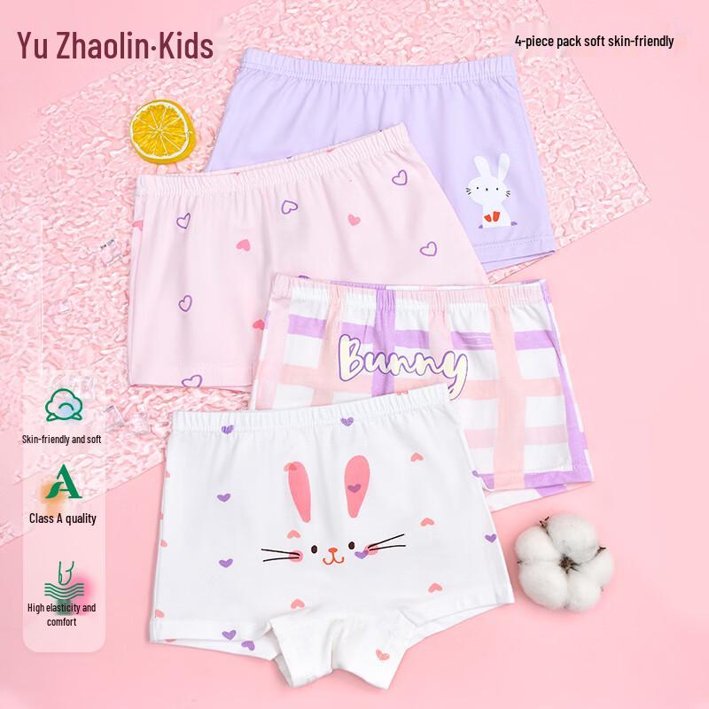 YUZHAOLIN Girls' Cotton Boxer Briefs 4-Pack