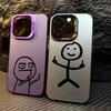 Funny Middle Finger Man Coque Funda Phone Case For iPhone 17 16 15 13 12 11 ProMax Pro Plus Shockproof & Anti-Fall Phone Cover