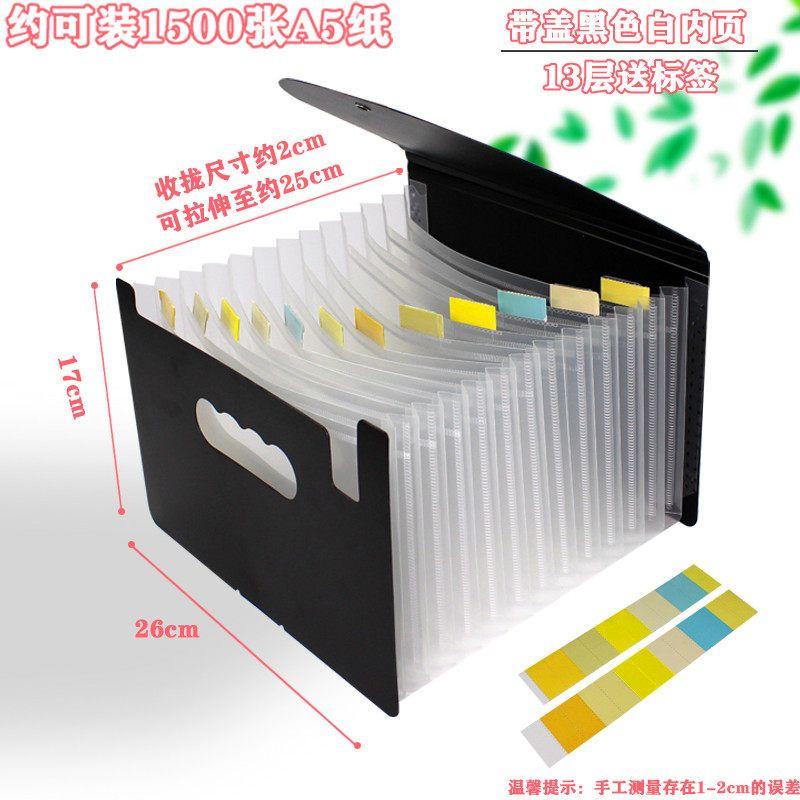 Plastic A5 Invoice Bill Bag Storage Accordion Clip Multi-Layer Insert Box A4 Student Office Folder Sorting Bill Bag