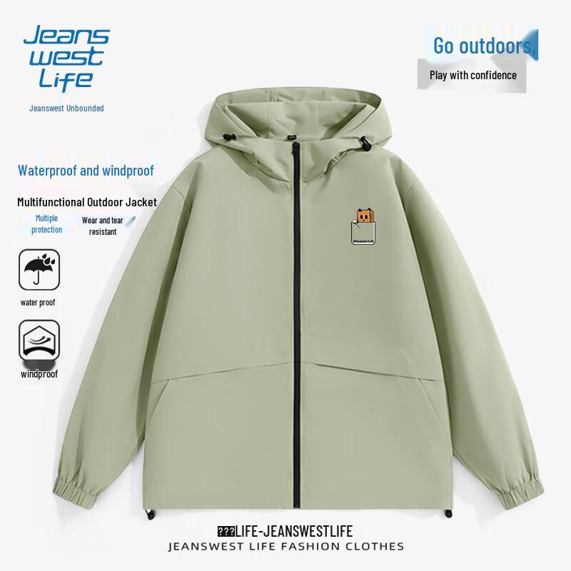 Jeanswest Men's Windproof Waterproof Hiking Jacket