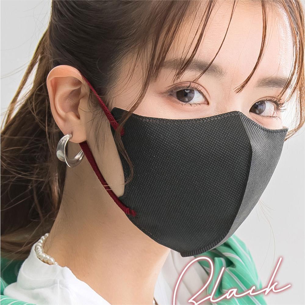 3D Breathable Dustproof Fashion Mask for All Seasons - Unisex & Multi-Color 1 Bag | Top 3 Seller in Japan Rakuten