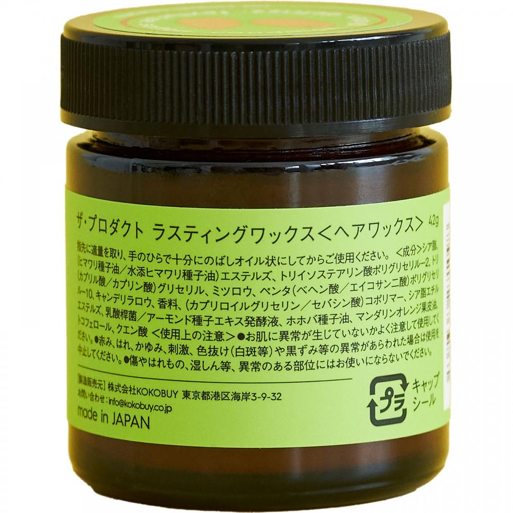 Premium Premium Plastic Wax 42g Kokobuy