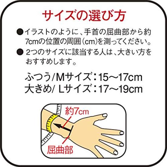 Vantelin Thermal Supporter for Size Circumference Black Wrist, Regular/M (Wrist 15-17cm),