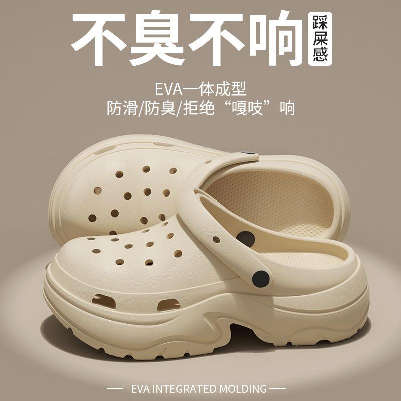 7.0CM small man height-increasing thick-soled hole shoes summer beach slippers can be worn outside high-end cool slippers women's models