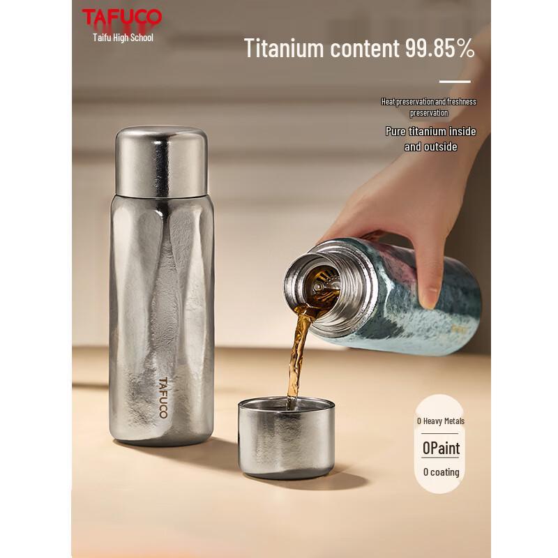 Tafuco Pure Titanium Insulated Tea & Water Bottle