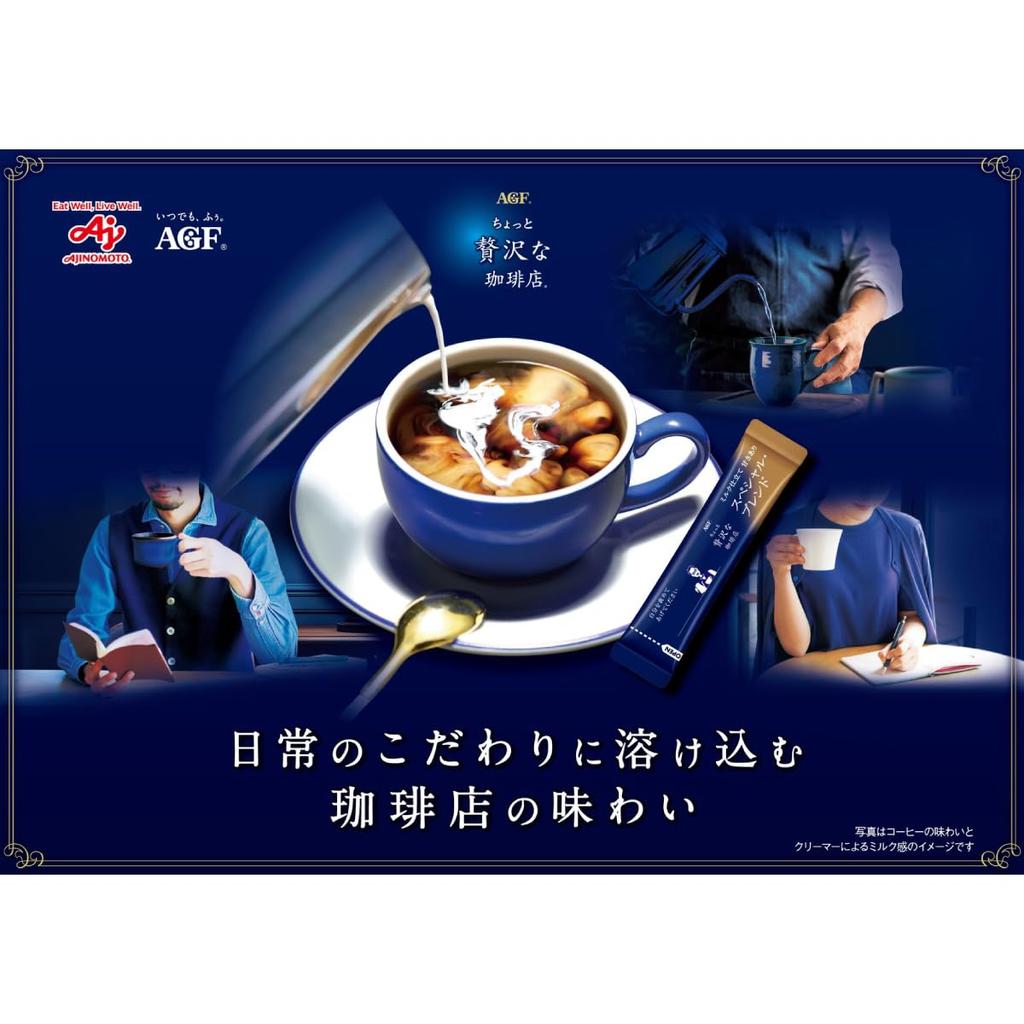 AGF A Little Luxury Coffee Shop Stick Coffee Special Blend (7 Sticks X 6 Boxes) [Cafe Au Lait] [Cafe Latte]