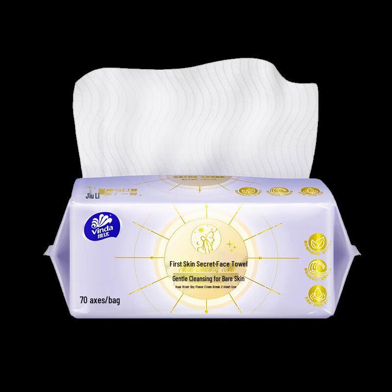 Vinda Dry & Wet Facial Cleansing Wipes with Handkerchief Pack