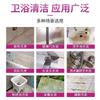 Washbasin Cleaner, Powerful for Removing Dirt and Yellow Stains, Bathroom Descaling, Ceramic Washbasin and Basin Cleaning